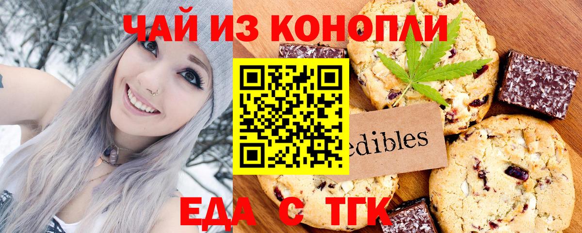 Реж  NBOMe  A PVP СК кристаллы  Вход с VPN  Конопля  Cocaine  ГАШ  МЕФ  