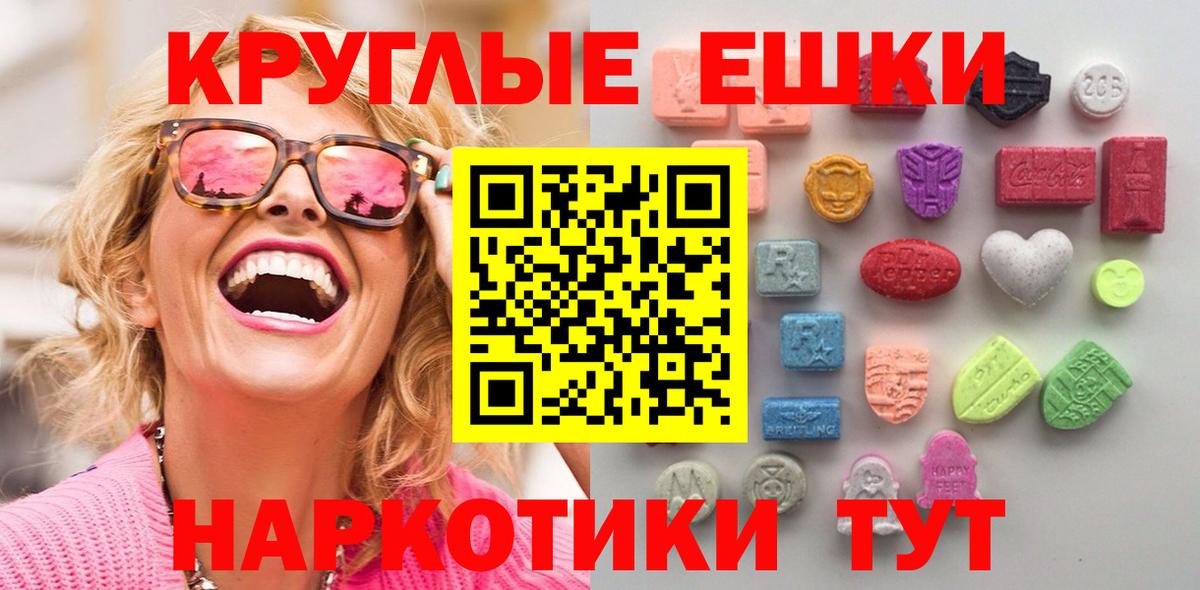Ecstasy 99% Реж