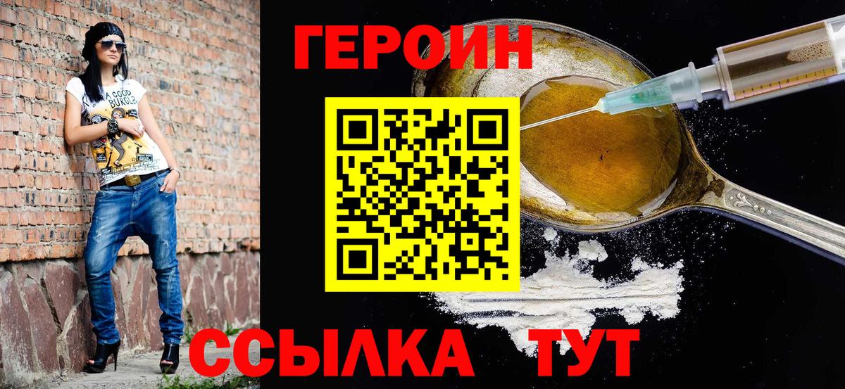 ГЕРОИН Heroin Реж