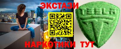 индика Брянск