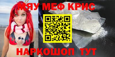 индика Брянск