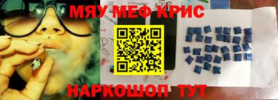 бутират Владикавказ