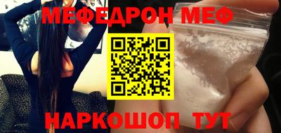 индика Брянск