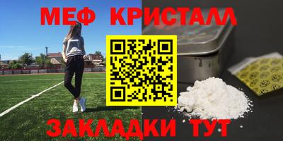 мет Братск