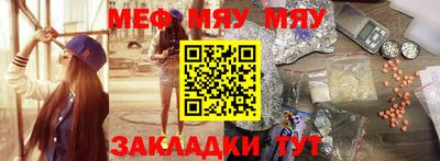MDMA Боровичи