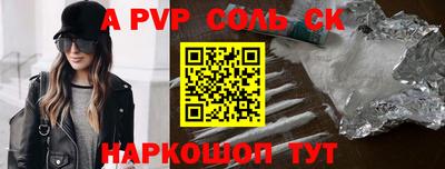 мет Братск