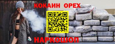 мет Братск