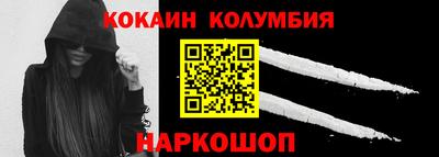 MDMA Боровичи