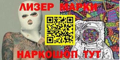 мет Братск