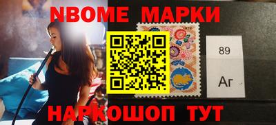 MDMA Боровичи