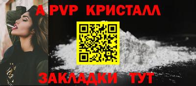 а пвп мука Владивосток