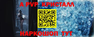 индика Брянск