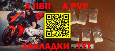 индика Брянск