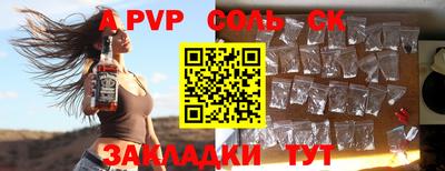 индика Брянск