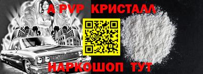 мет Братск
