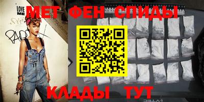 мет Братск