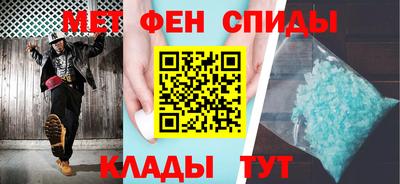 MDMA Боровичи