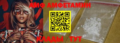 меф VHQ Владимир