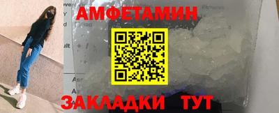 MDMA Боровичи