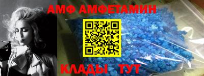 MDMA Боровичи