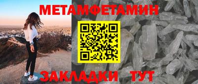 индика Брянск