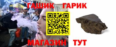 мет Братск