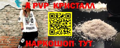 мет Братск