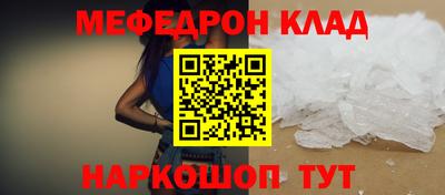 меф VHQ Владимир