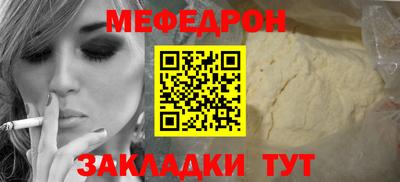 мет Братск