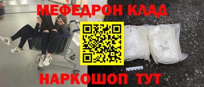 индика Брянск