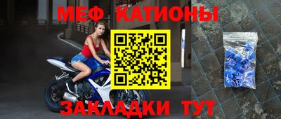 бутират Владикавказ