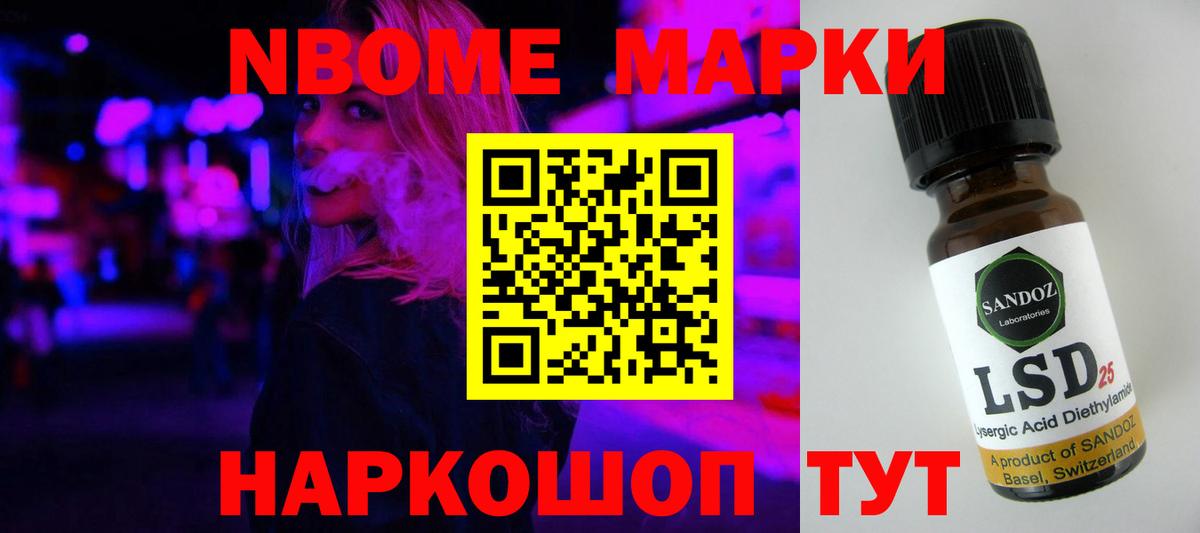 ЛСД экстази кислота Реж