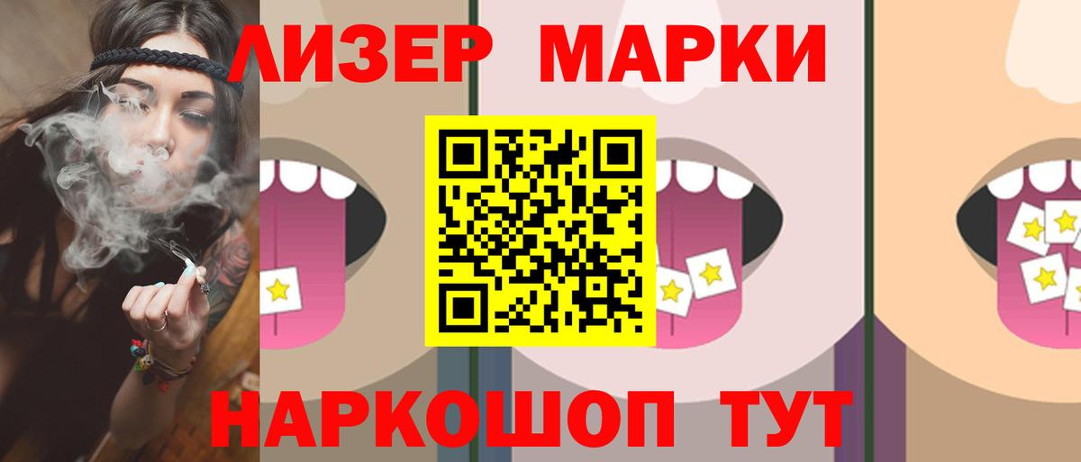LSD-25 экстази  Вход с VPN  LSD-25 экстази ecstasy  Реж  LSD-25 экстази ecstasy 