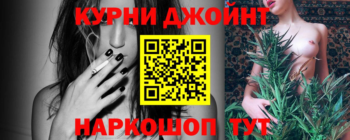 Шишки марихуана семена  Бошки Шишки Ganja  Бошки Шишки OG Kush  Каннабис сатива  Вход с VPN  Реж 